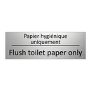 Papier hygiénique uniquement - Flush toilet paper only