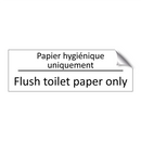 Papier hygiénique uniquement - Flush toilet paper only