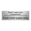 Papier hygiénique uniquement - Flush toilet paper only