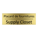 Placard de fournitures - Supply Closet