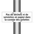 Pas de déchets ni de serviettes en papier dans la cuvette des toilettes