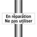 En réparation Ne pas utiliser