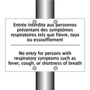 Entrée interdite aux personnes  /.../ - No entry for persons with respiratory  /.../