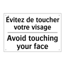 Évitez de toucher votre visage - Avoid touching your face