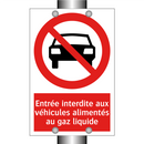 Entrée interdite aux véhicules alimentés au gaz liquide