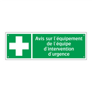 Avis sur l'équipement de l'équipe d'intervention d'urgence