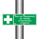 Avis sur l'équipement de l'équipe d'intervention d'urgence