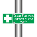 En cas d'urgence, appuyez ici pour ouvrir