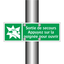 Sortie de secours Appuyez sur la poignée pour ouvrir