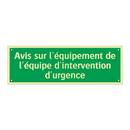 Avis sur l'équipement de l'équipe d'intervention d'urgence