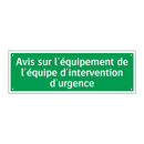 Avis sur l'équipement de l'équipe d'intervention d'urgence