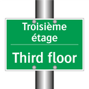 Troisième étage - Third floor