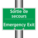 Sortie de secours - Emergency Exit