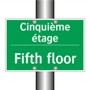 Cinquième étage - Fifth floor