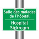 Salle des malades de l'hôpital - Hospital Sickroom