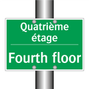 Quatrième étage - Fourth floor