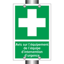 Avis sur l'équipement de l'équipe d'intervention d'urgence