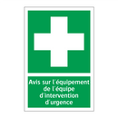 Avis sur l'équipement de l'équipe d'intervention d'urgence