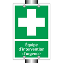 Équipe d'intervention d'urgence