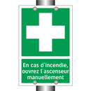 En cas d'incendie, ouvrez l'ascenseur manuellement