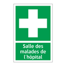 Salle des malades de l'hôpital