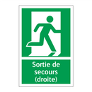 Sortie de secours (droite)
