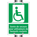 Sortie de secours pour utilisateurs de fauteuils roulants