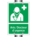 Arts/Docteur d'urgence