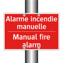 Alarme incendie manuelle - Manual fire alarm