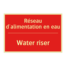 Réseau d'alimentation en eau - Water riser