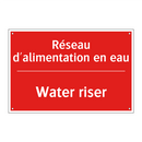 Réseau d'alimentation en eau - Water riser