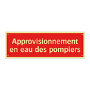 Approvisionnement en eau des pompiers