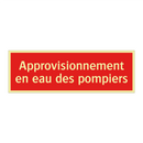 Approvisionnement en eau des pompiers