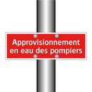 Approvisionnement en eau des pompiers