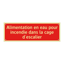 Alimentation en eau pour incendie dans la cage d'escalier