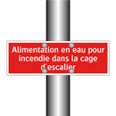 Alimentation en eau pour incendie dans la cage d'escalier