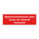 Approvisionnement pour tuyau de colonne montante