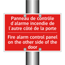Panneau de contrôle d'alarme incendie /.../ - Fire alarm control panel on the /.../