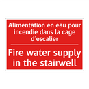 Alimentation en eau pour incendie /.../ - Fire water supply in the stairwell /.../