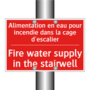 Alimentation en eau pour incendie /.../ - Fire water supply in the stairwell /.../