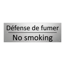 Défense de fumer - No smoking