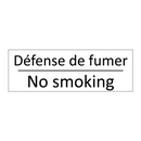 Défense de fumer - No smoking