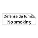 Défense de fumer - No smoking