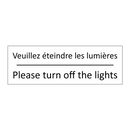 Veuillez éteindre les lumières - Please turn off the lights