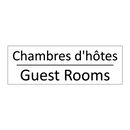 Chambres d'hôtes - Guest Rooms