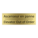 Ascenseur en panne - Elevator Out of Order