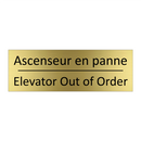Ascenseur en panne - Elevator Out of Order