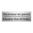 Ascenseur en panne - Elevator Out of Order