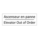 Ascenseur en panne - Elevator Out of Order