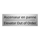 Ascenseur en panne - Elevator Out of Order